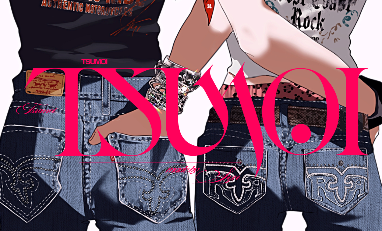 TSUMOI