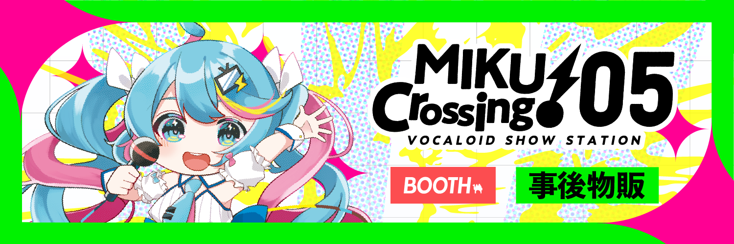 MIKU Crossing Lab.