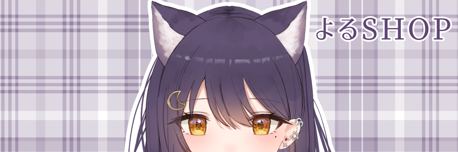 よるSHOP