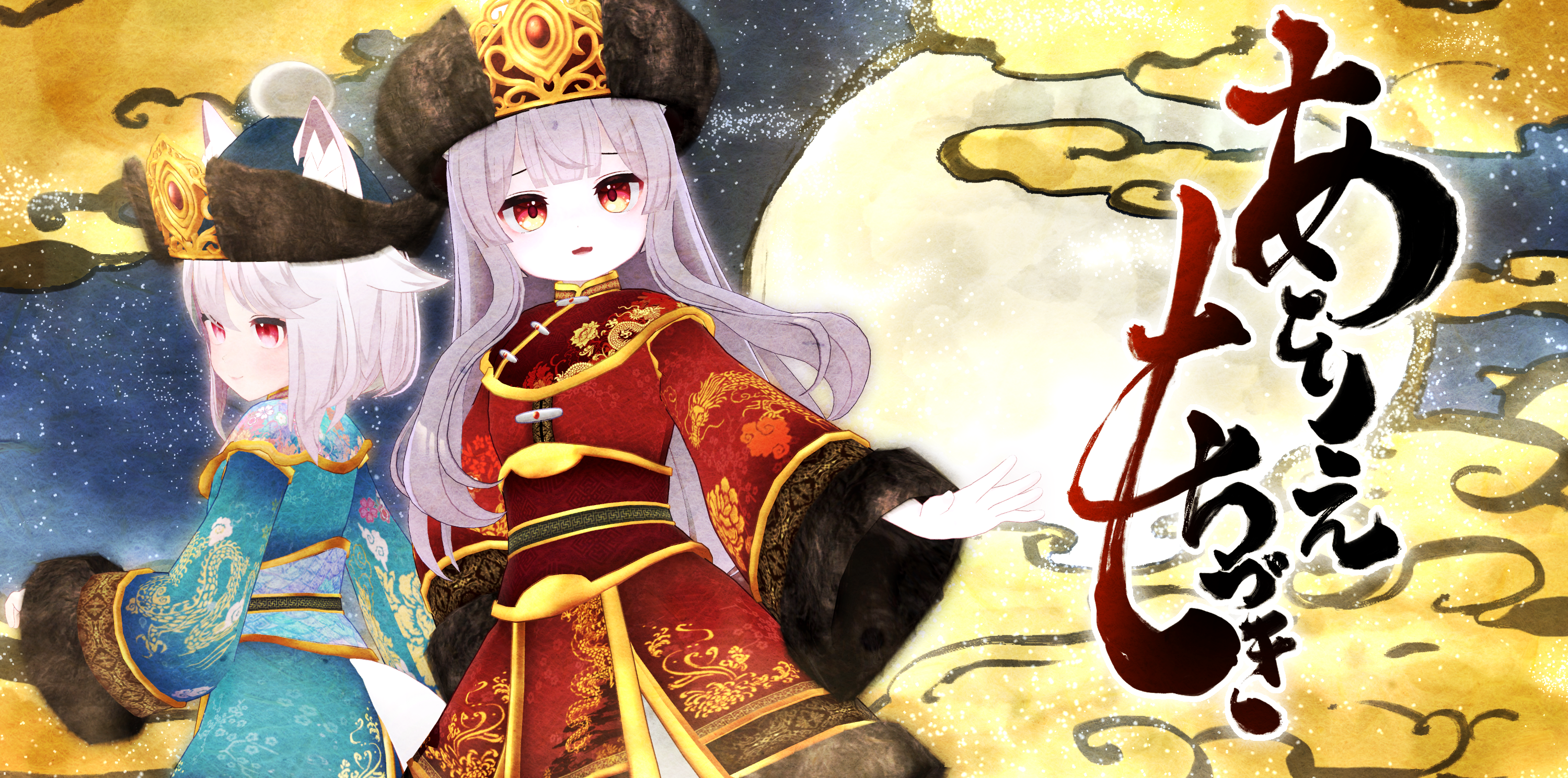 あとりえもちづき