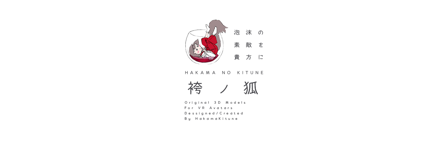 袴ノ狐 HAKAMA no KITUNE