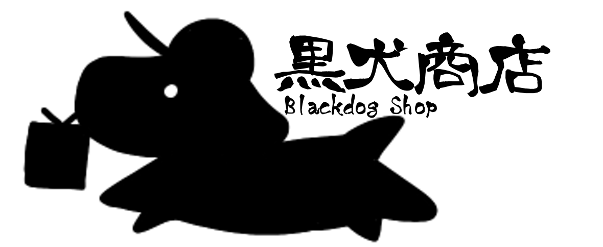 黒犬商店/Blackdog Shop