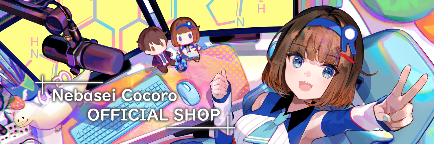 根羽清ココロ OFFICIAL SHOP
