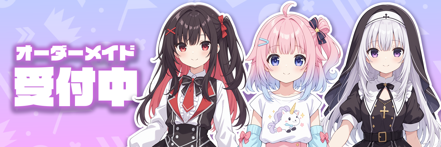 ローザ：アニメ風立ち絵
