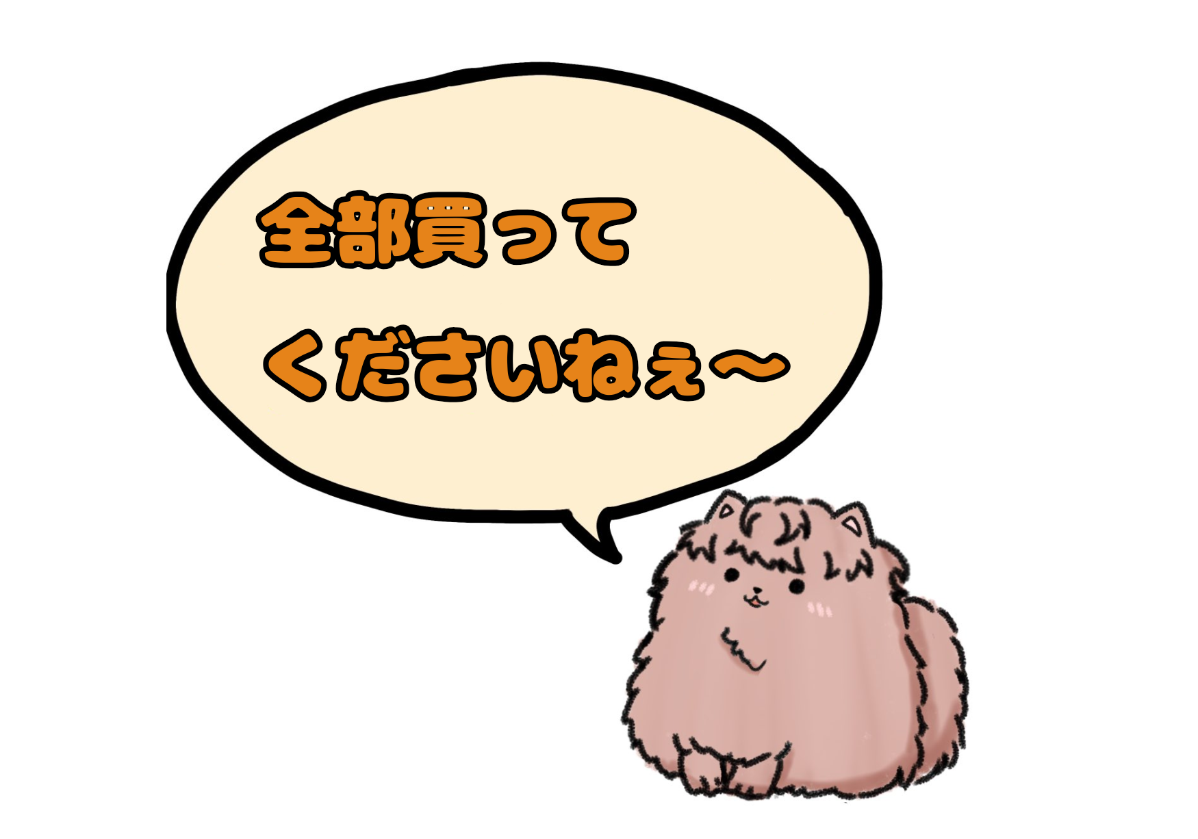 私立めんたいこ学園購買部
