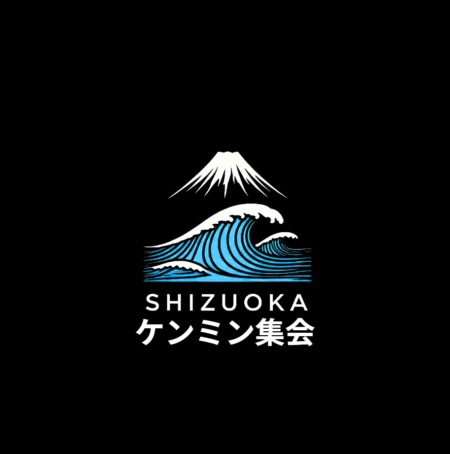 静岡ケンミンモール