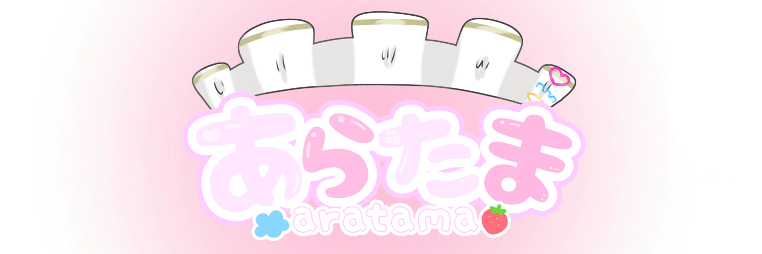 でぃーばじぇむ