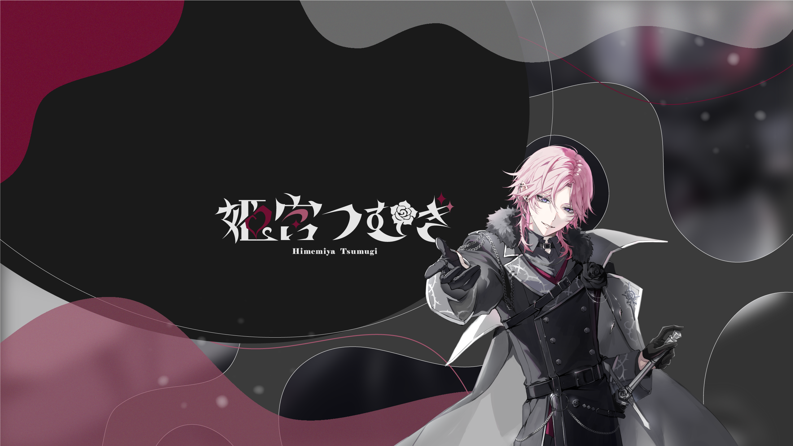 himemiya-tsumugi