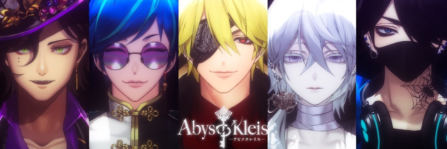 abysokleis