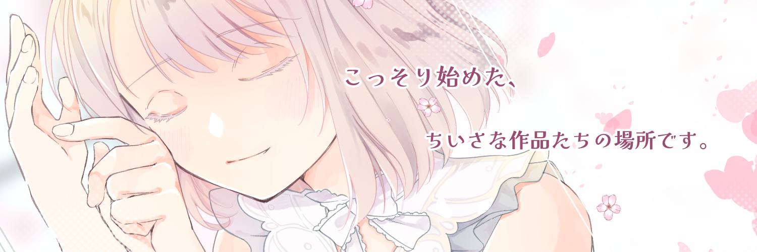 MRHマリ屋｜ちいさなコレクション