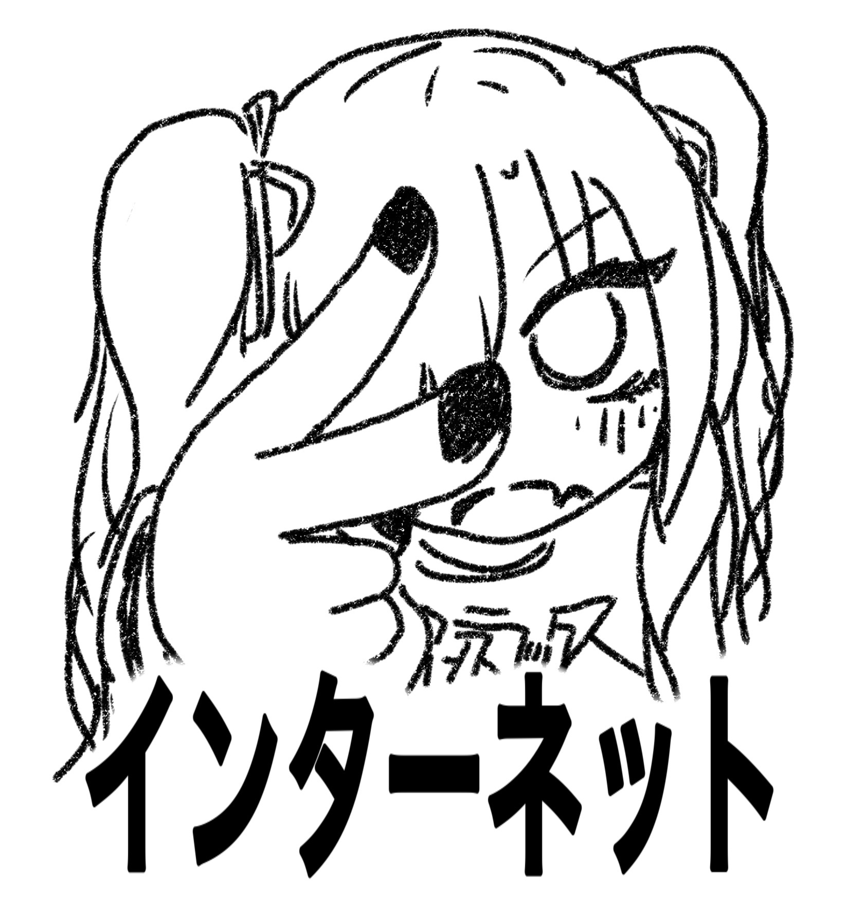 サイコロ島流し
