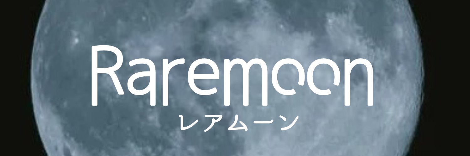 Rare moon