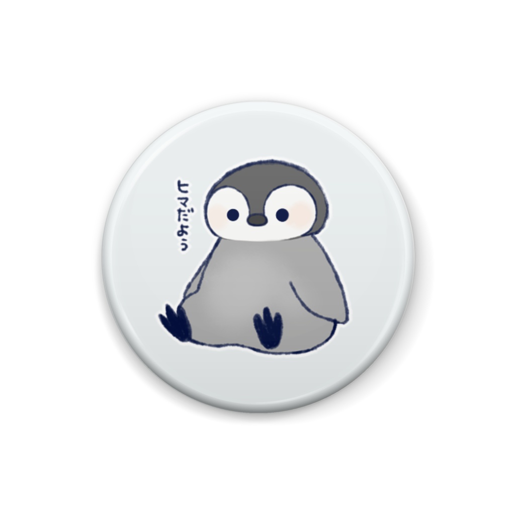 ペンギン