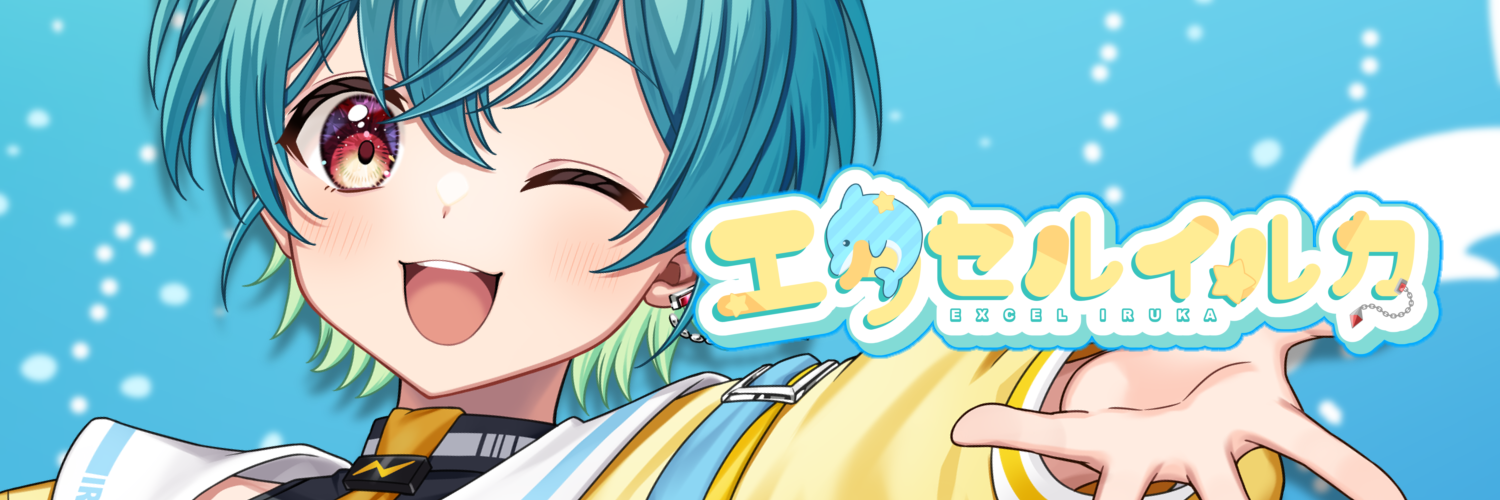 エクセルイルカ online-shop