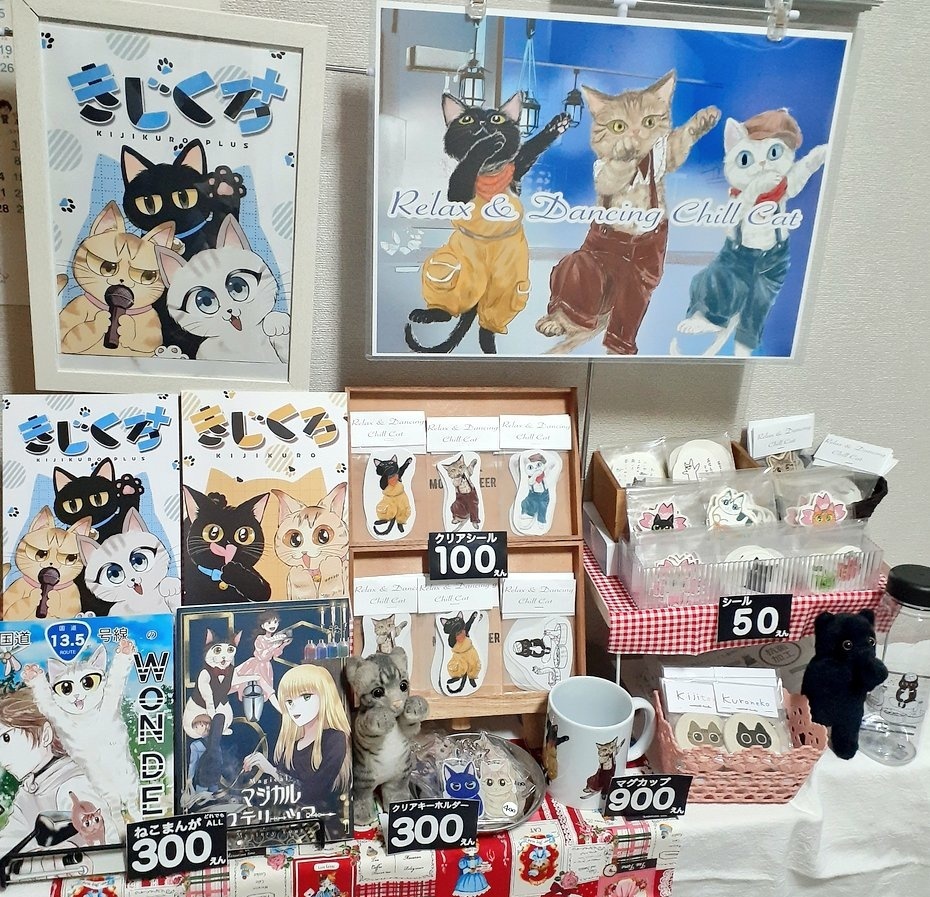 気まぐれ宿猫🐈🏠