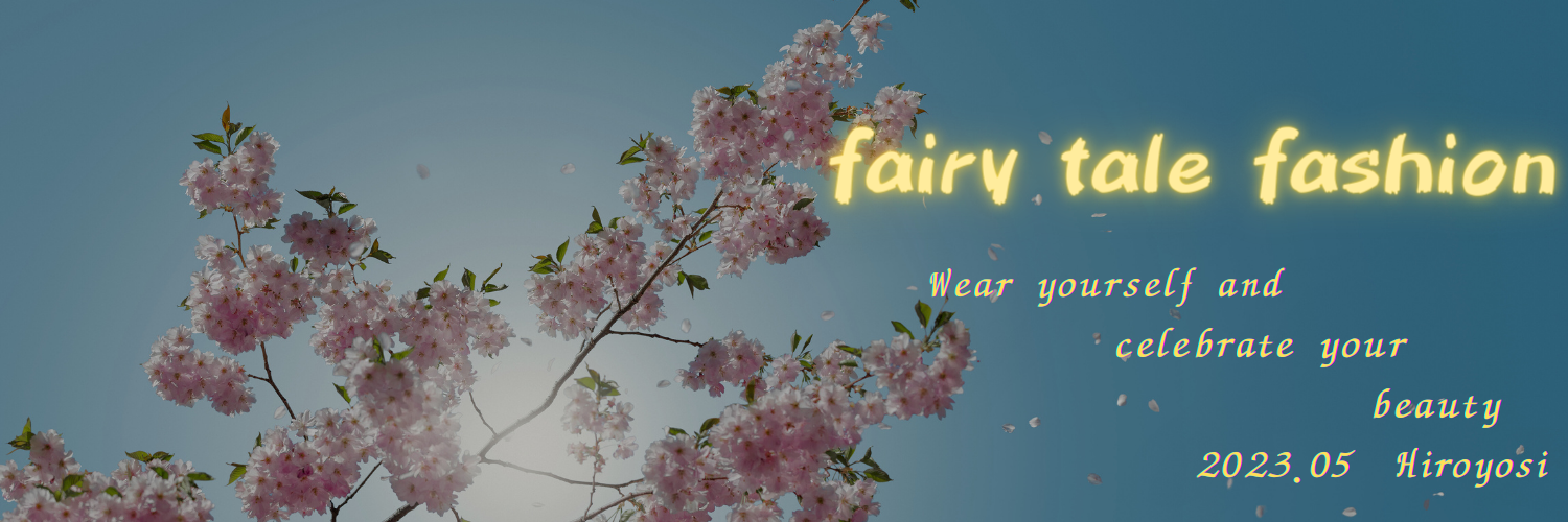 fairy tale fashion