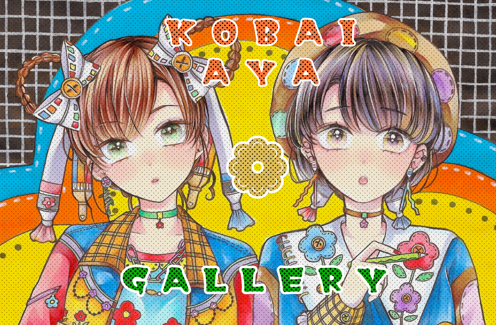 Kobai_aya Gallery