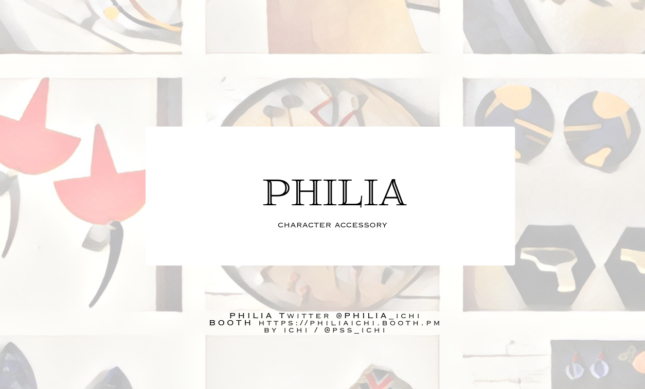 PHILIA