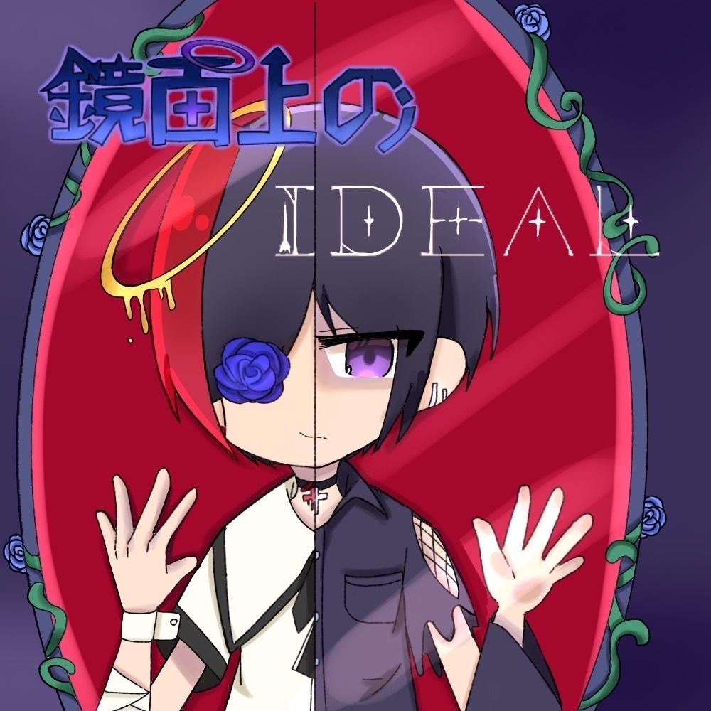 アカリスクエア