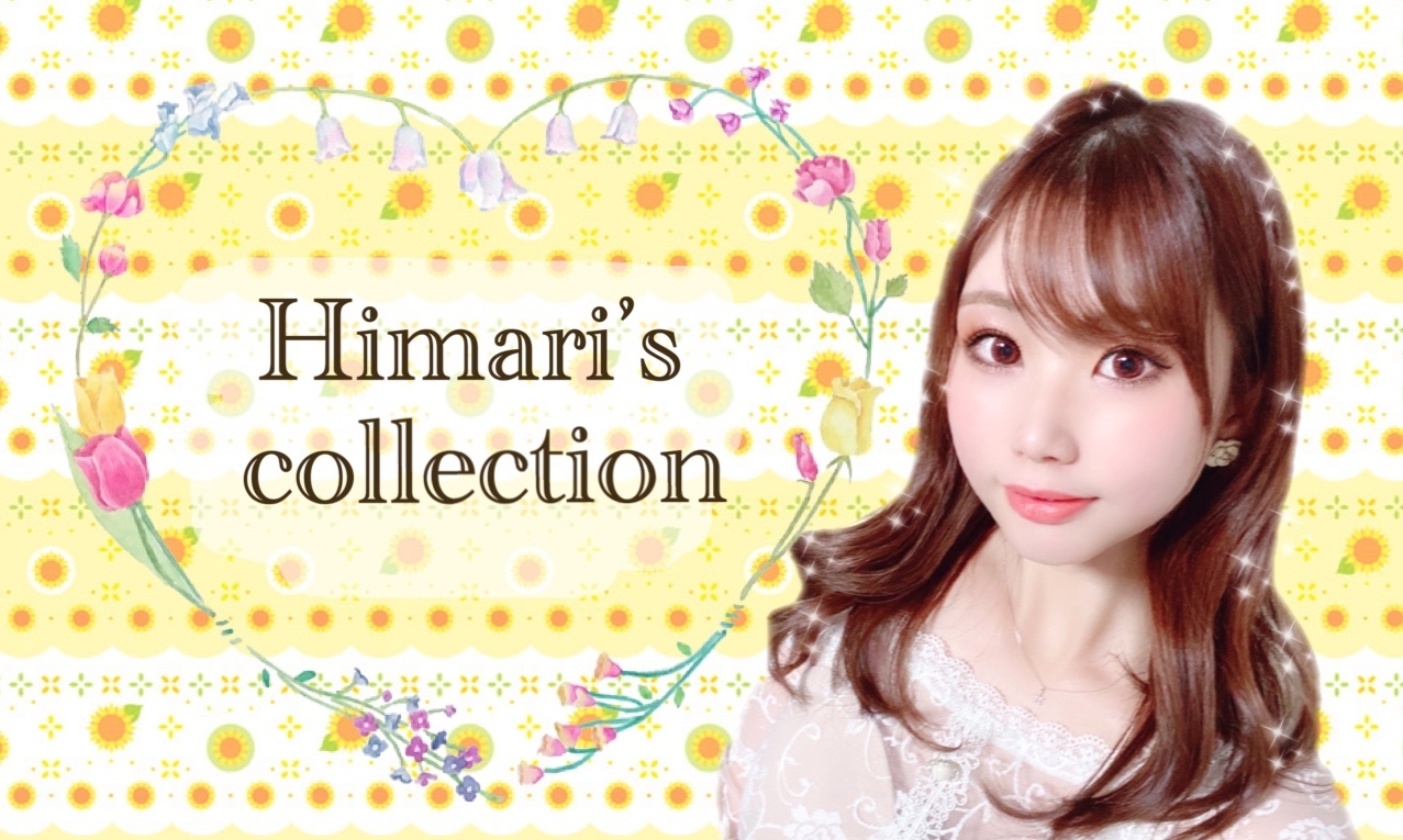 Himari’s collection