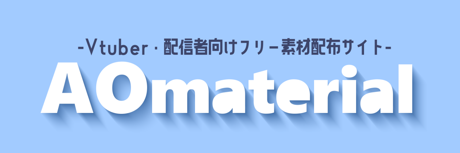 青地図【AOmaterial】