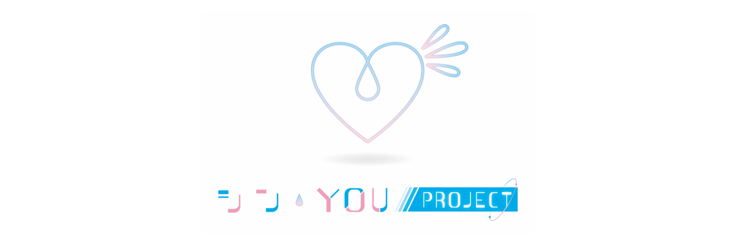 シン・YOU／PROJECT公式Webショップ