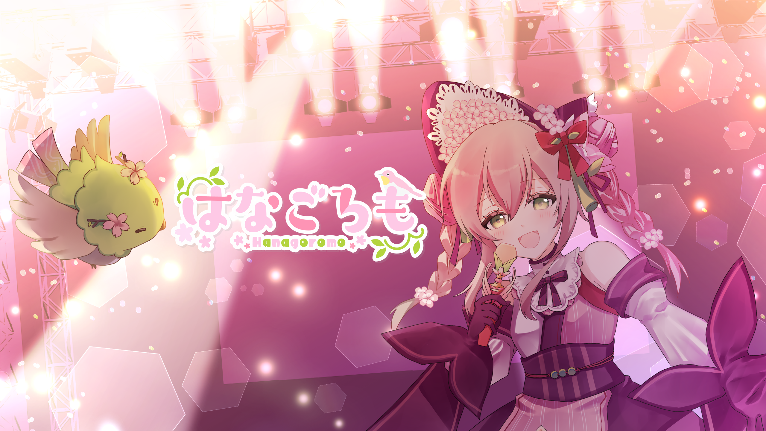 はなごろも