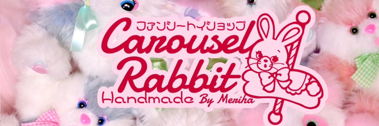 ファンシートイショップ♡Carousel Rabbit