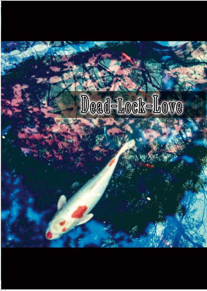 Dead-Lock-Love