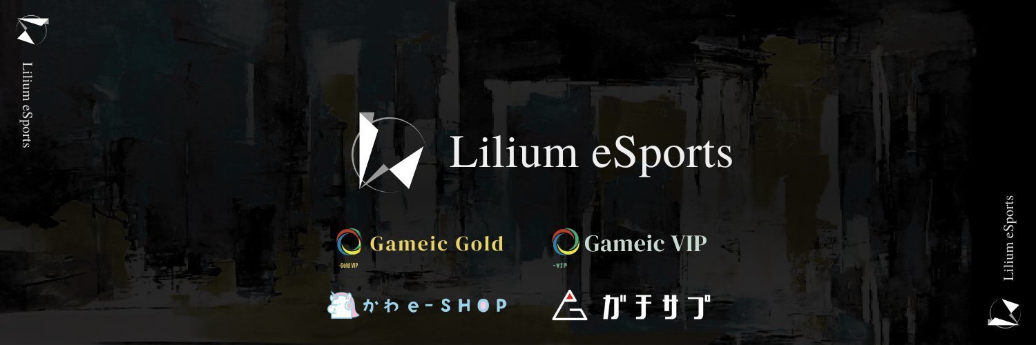 Lilium eSports Official Online Store