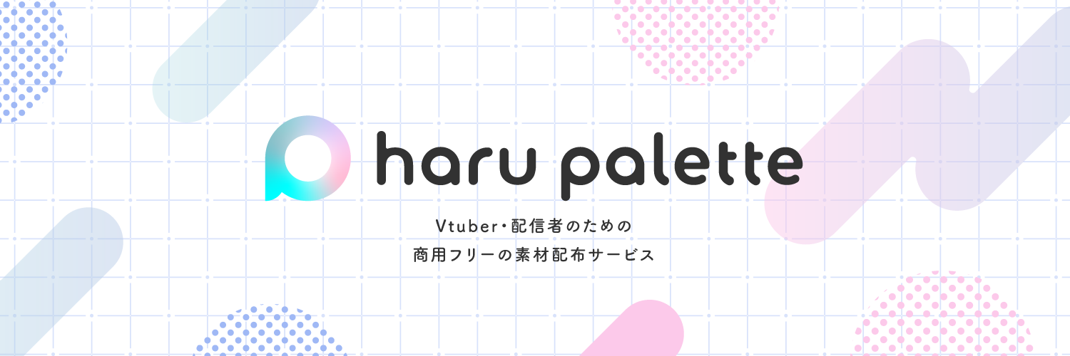 haru palette