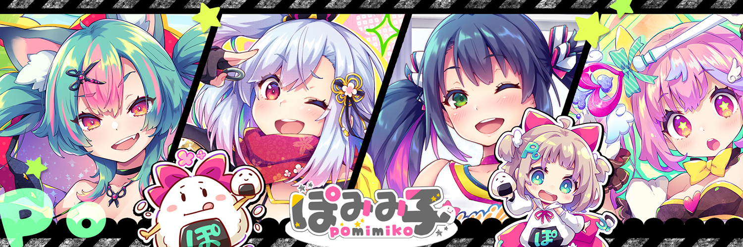 ぽみみ子のお店🍙🎀
