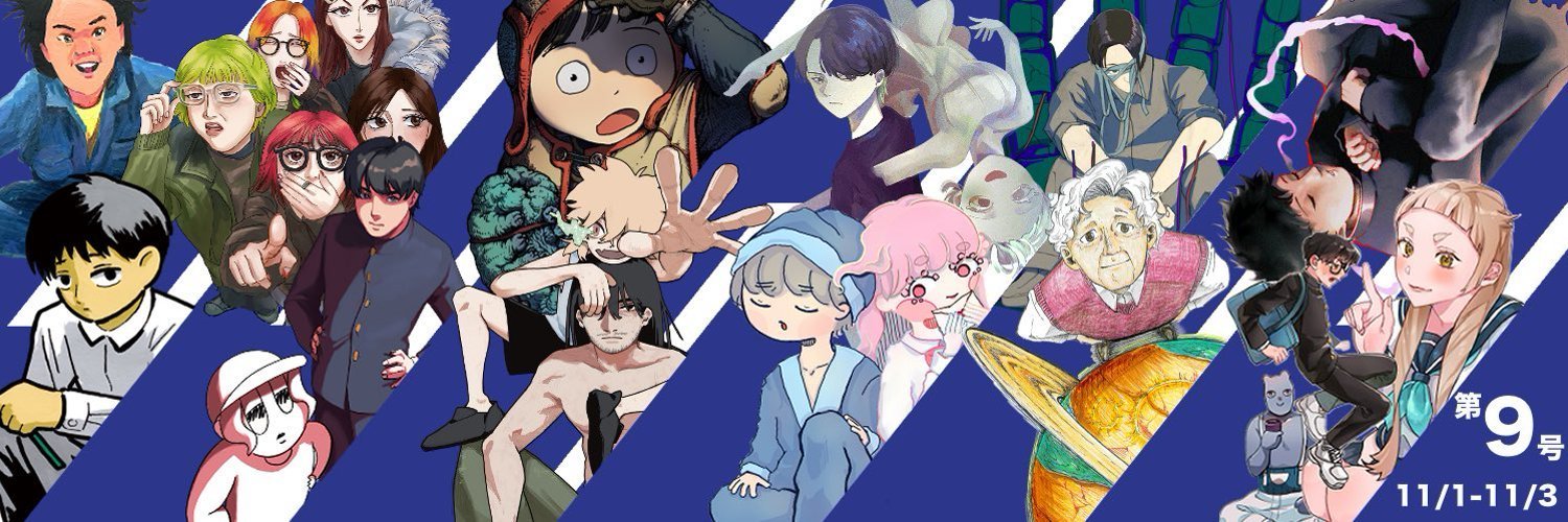 芸祭バンジ 公式WEBストア