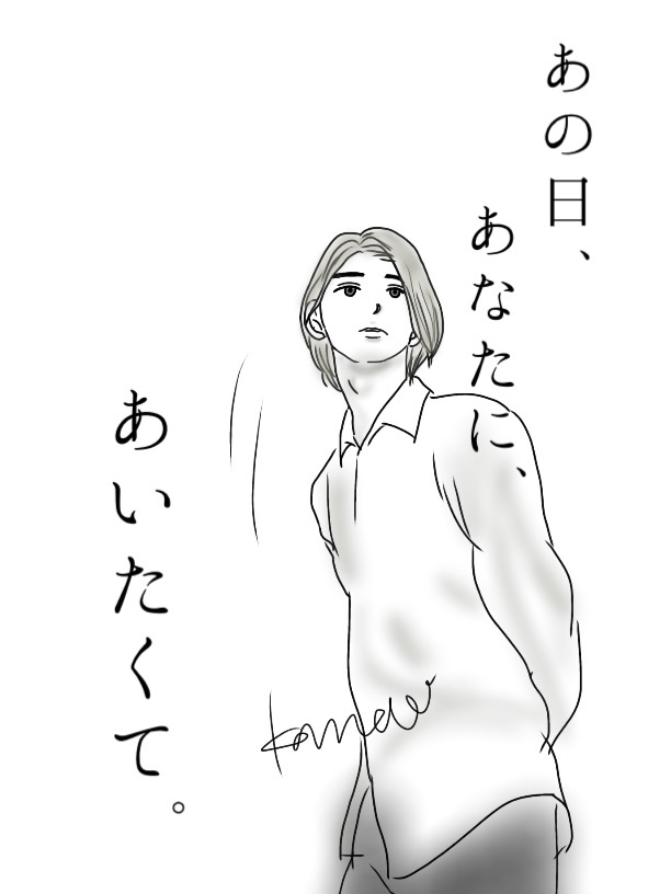 君と春文庫