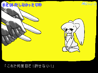 dream-like-star