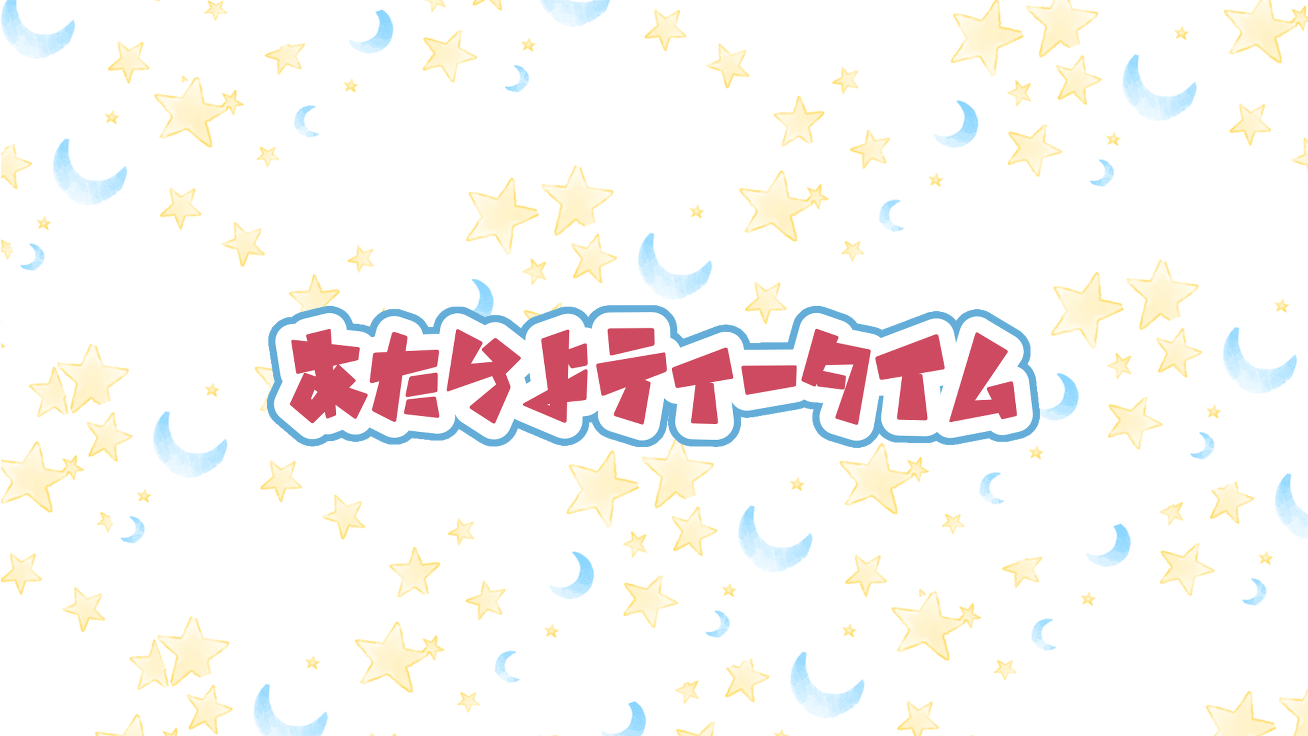 愁/SHUのイラストSHOP「あたらよティータイム」