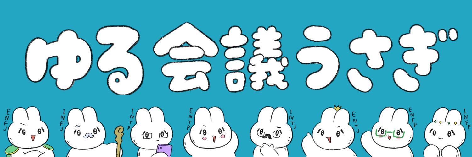 ゆる会議 SHOP  by Guu