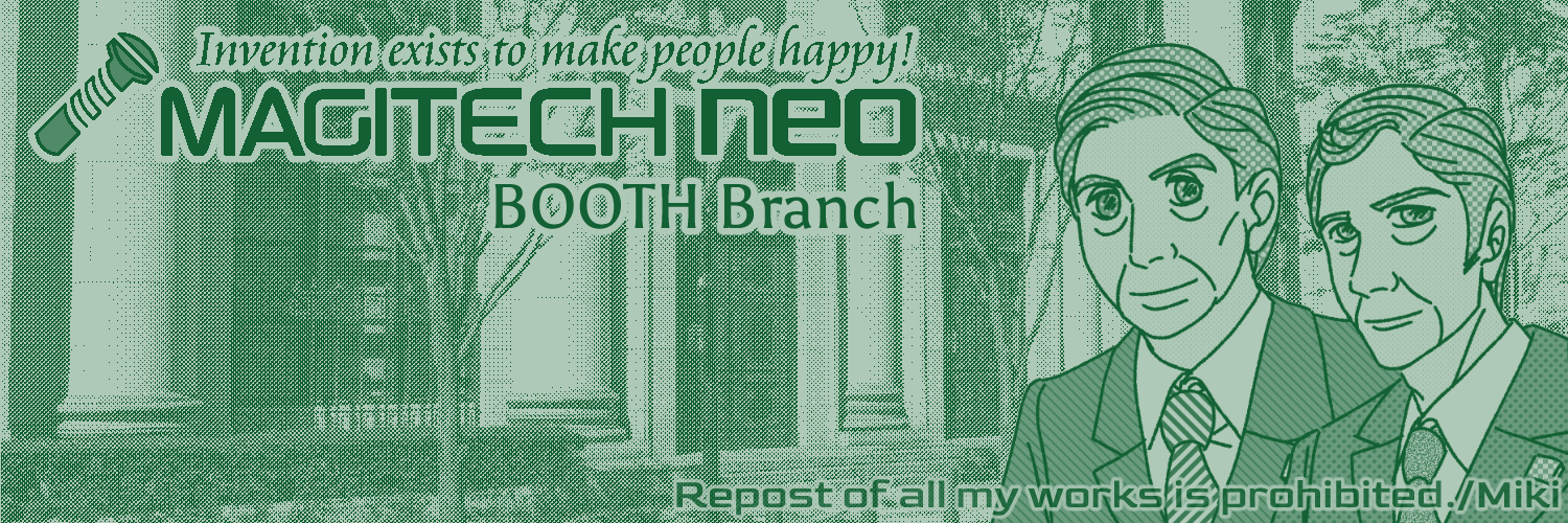 MAGITECH neo BOOTH Branch