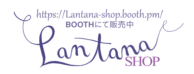 Lantana-shop
