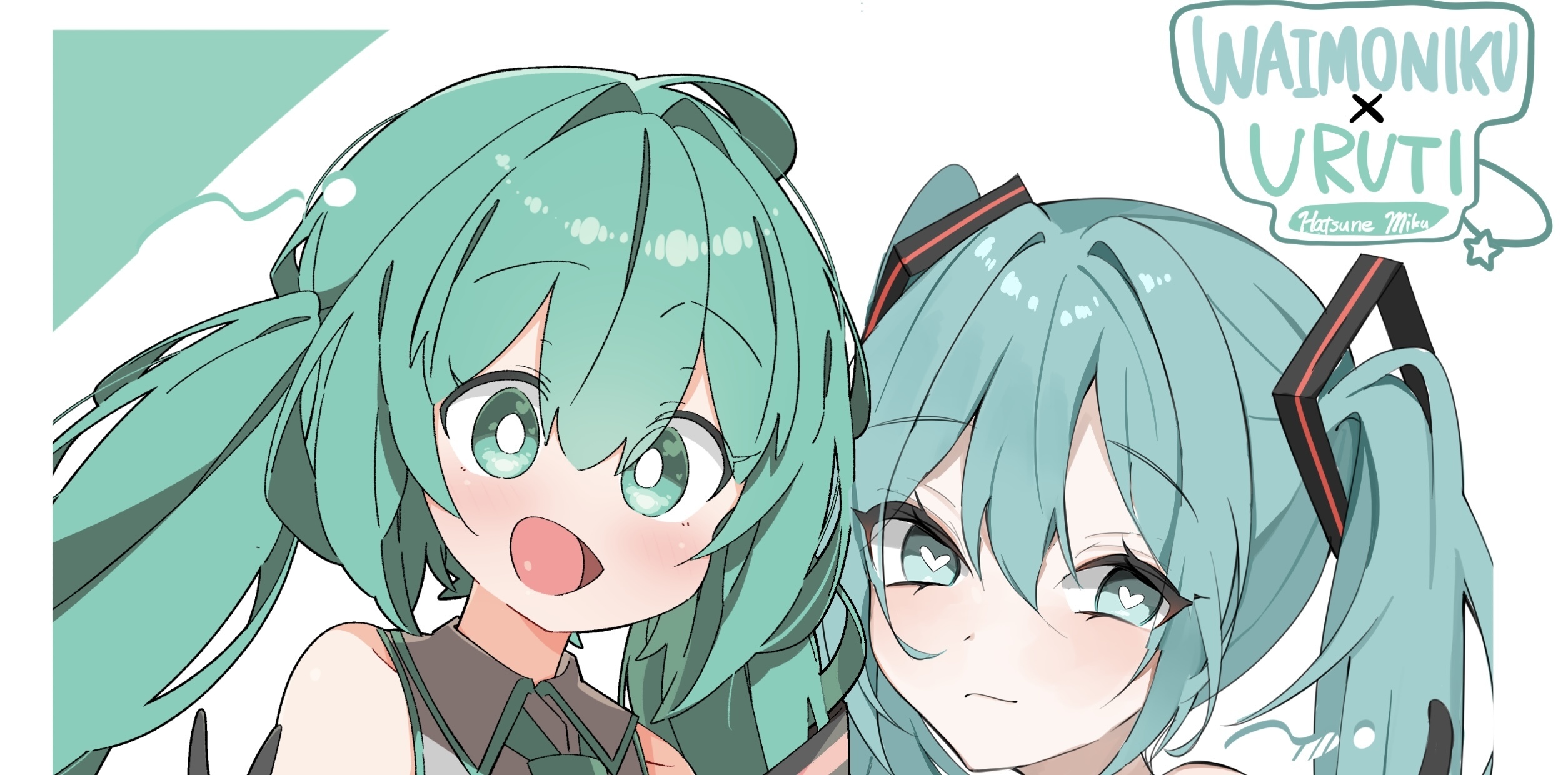 urutiniku