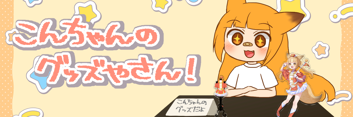 konchan558787