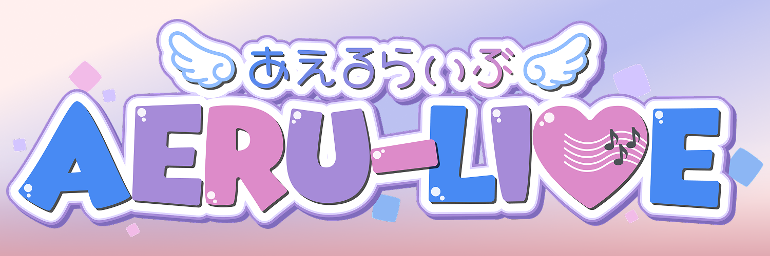 AERU-SHOP