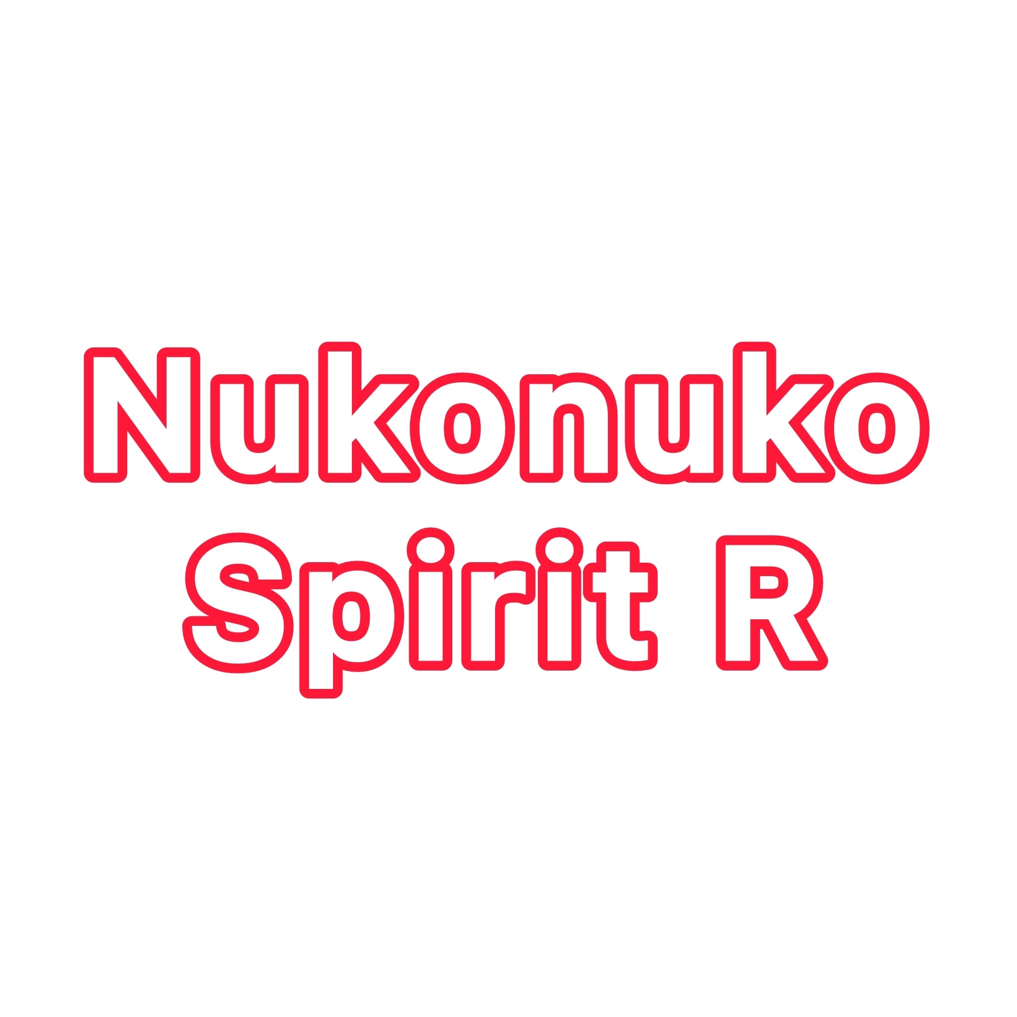 Nukonuko spirit R