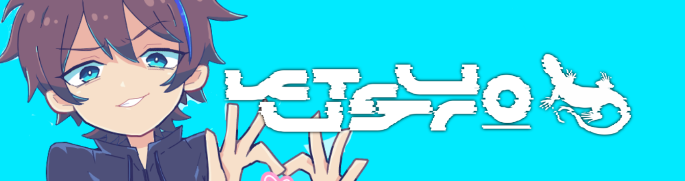 【青いくつろう】