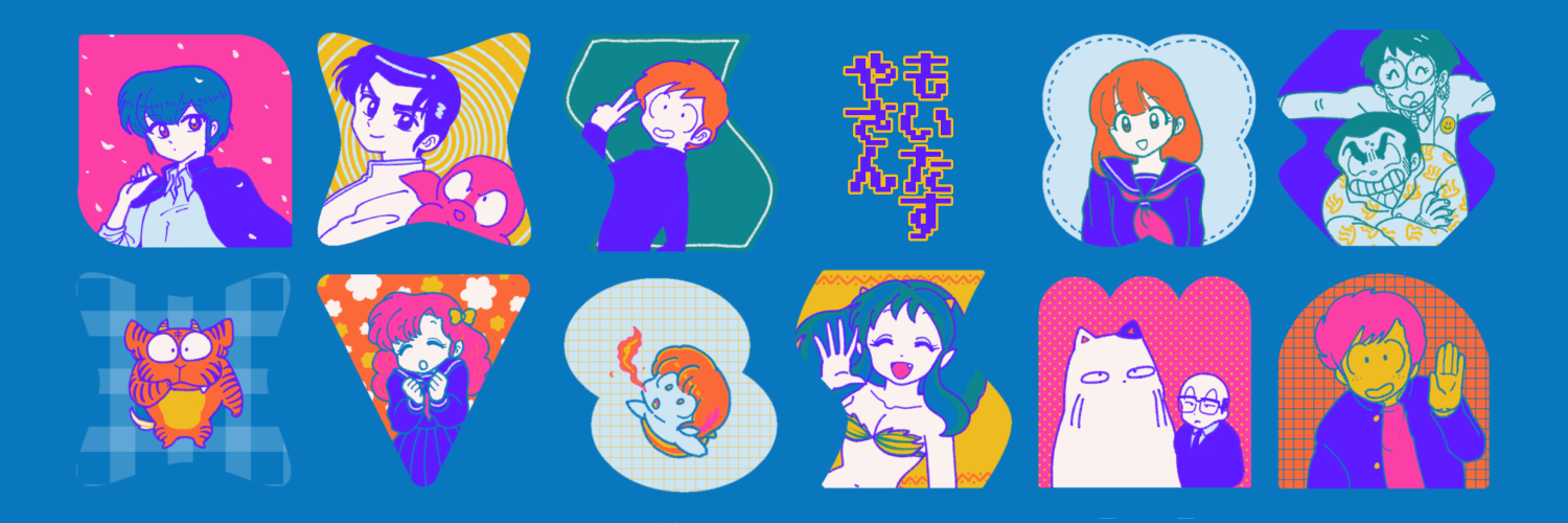 もいたすやさん