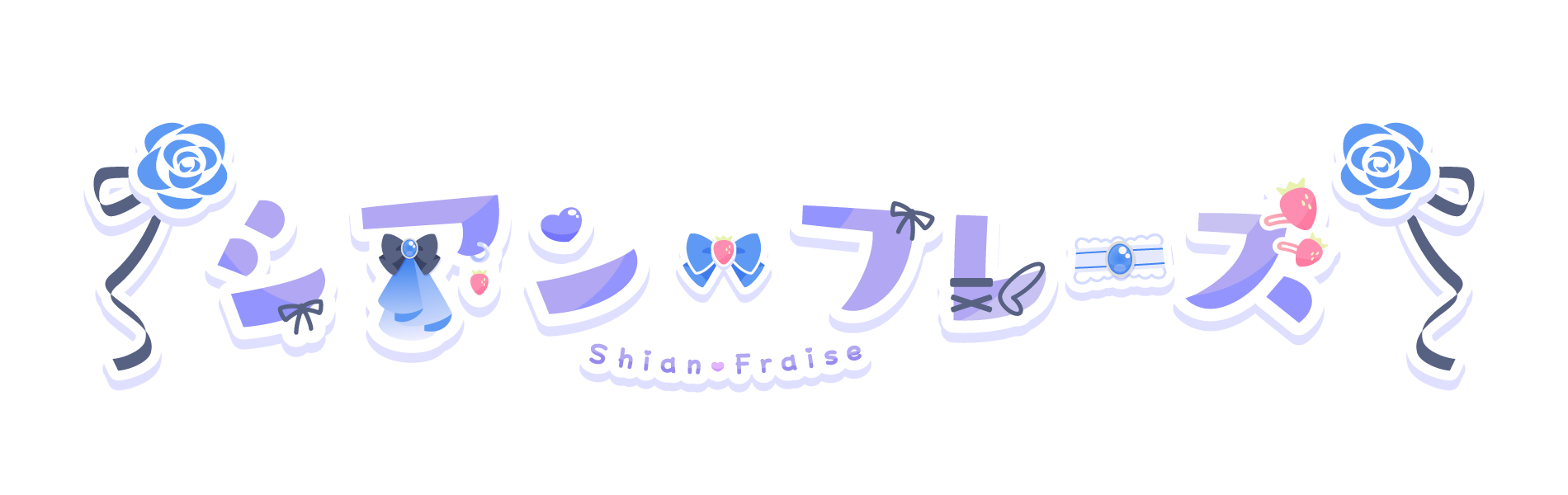 フレーズショップ
