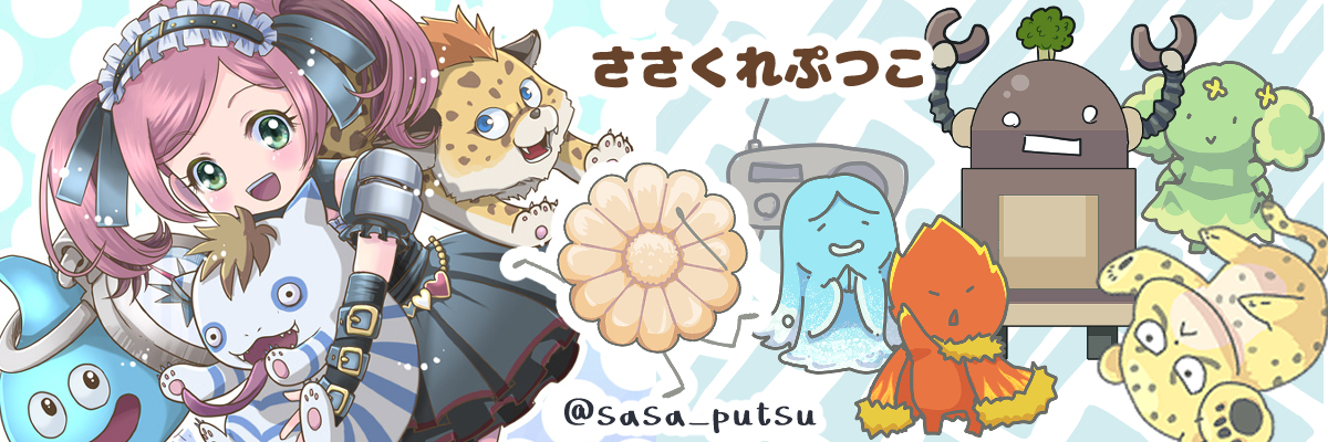 sasa-putsu
