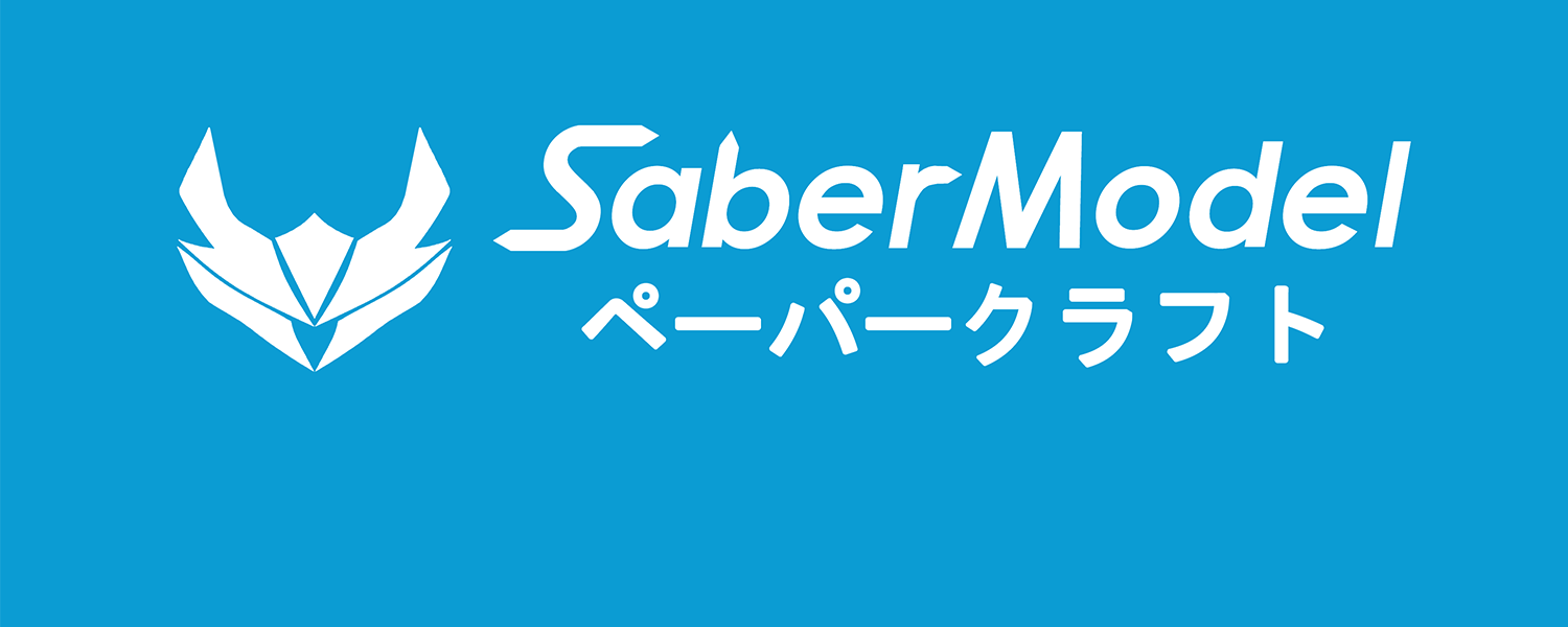 SaberModel Original Studio