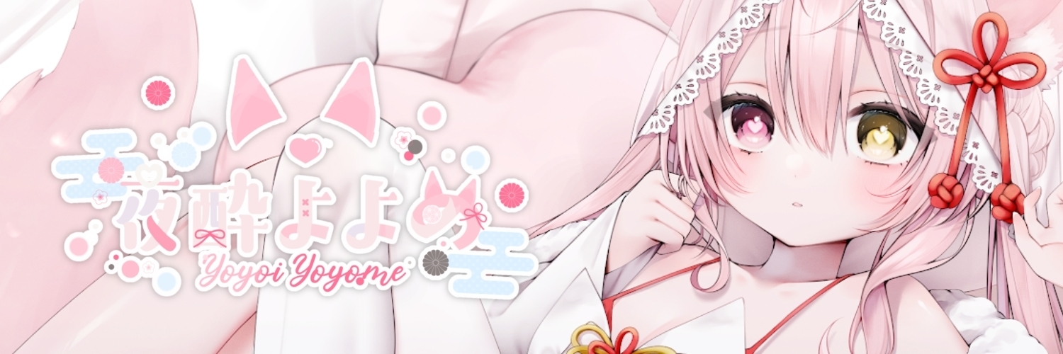 夜酔よよめ公式ショップ