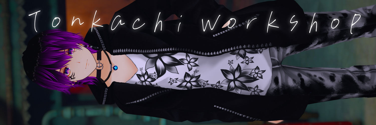 Tonkachi Shop